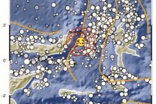 Bitung Diguncang Gempa 5,2 SR, BMKG Pastikan Tak Berpotensi Tsunami